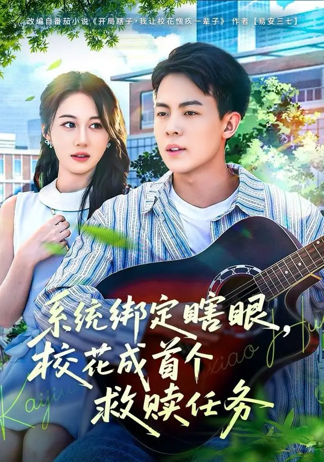 短剧《玄幻：娘胎签到出世即是大反派》完整版免费在线观看