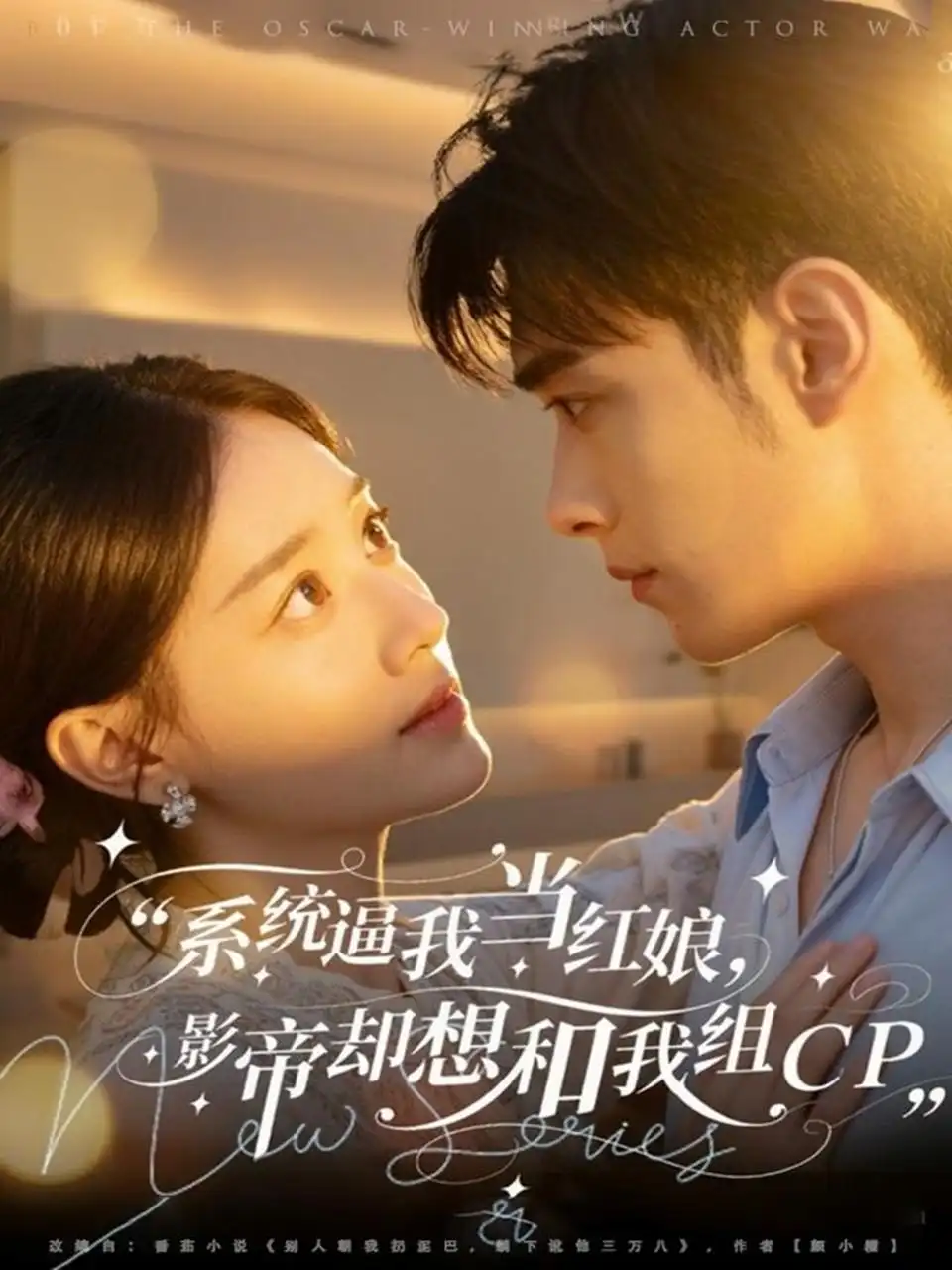 短剧《互换灵魂，奶奶带我乘风破浪》完整版免费在线观看