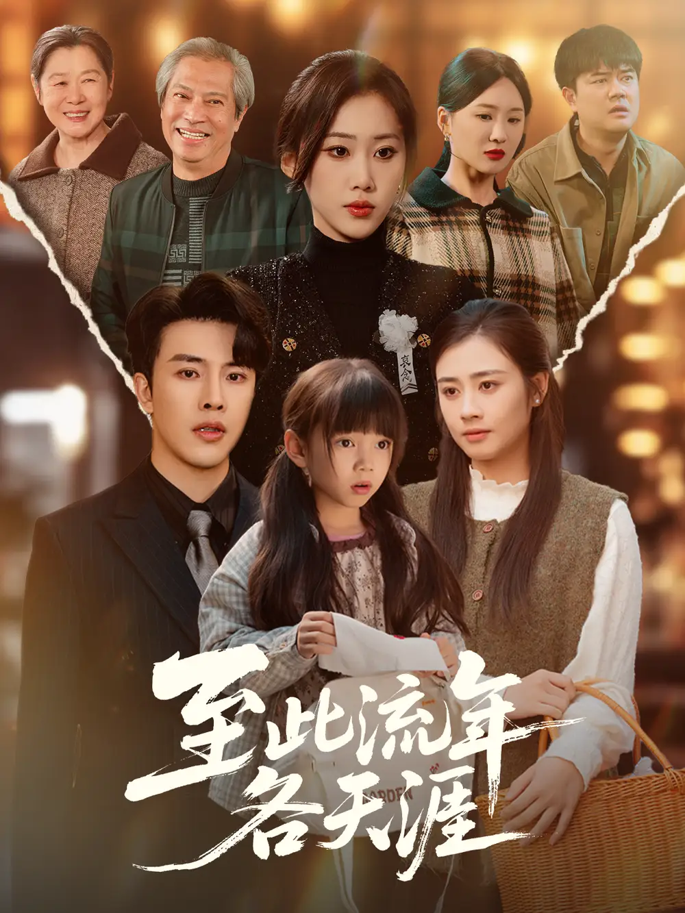 短剧《电闸惊魂》完整版免费在线观看