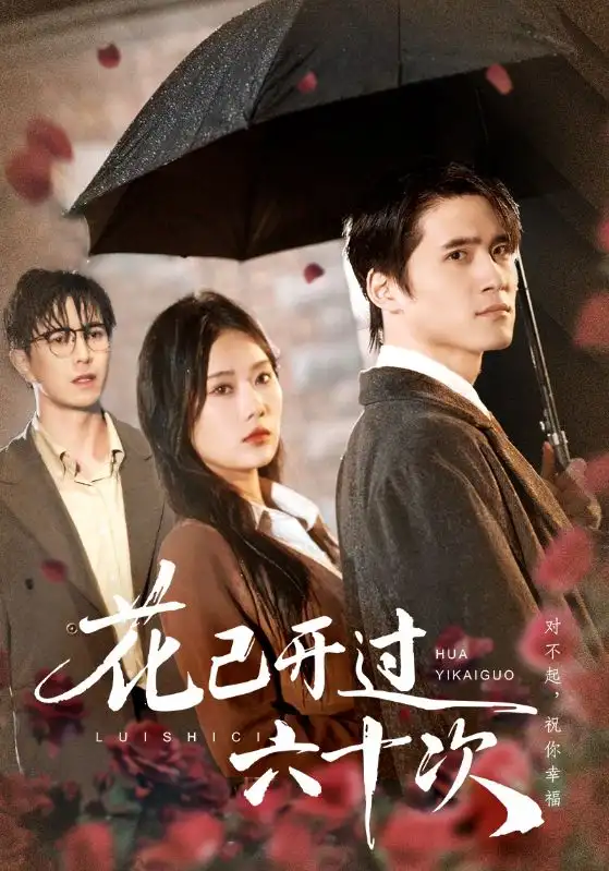 短剧《真千金她又争又抢》完整版免费在线观看