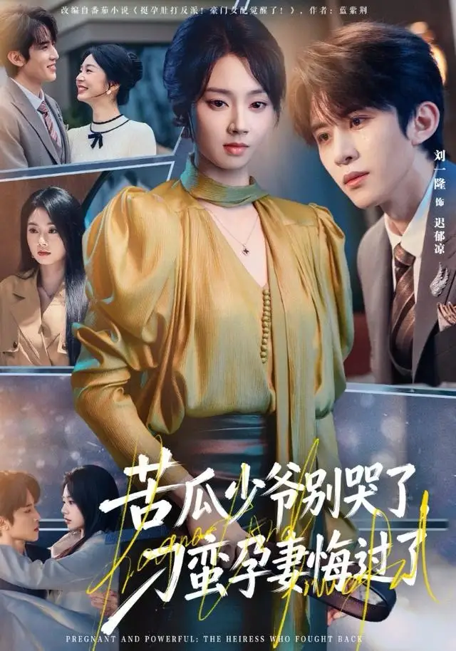 短剧《旧情阑珊》完整版免费在线观看