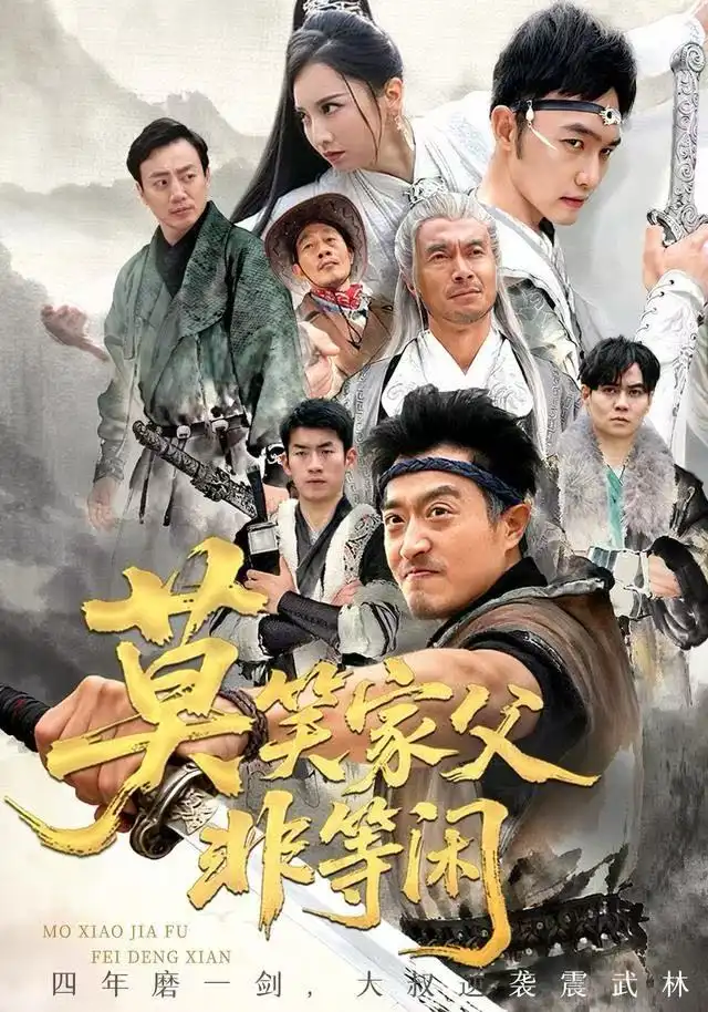 短剧《我本明珠何惧尘灰》完整版免费在线观看