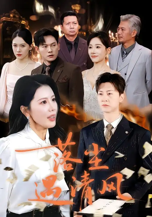 短剧《重生之识破继母的诡计》完整版免费在线观看