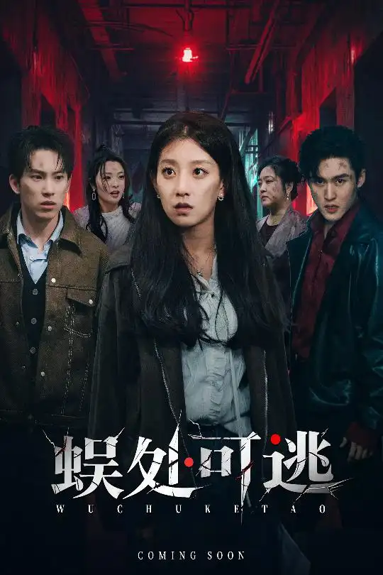 短剧《大小姐归来飒翻全场》完整版免费在线观看