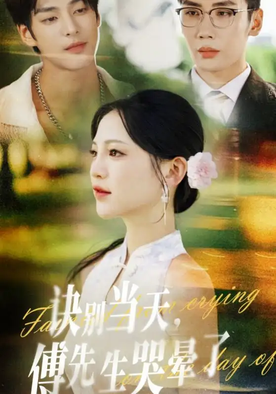 短剧《重生带罗盘，天命我说了算》完整版免费在线观看