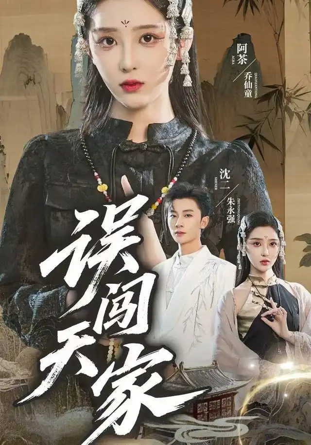 短剧《醉酒舞剑斩妖魔》完整版免费在线观看