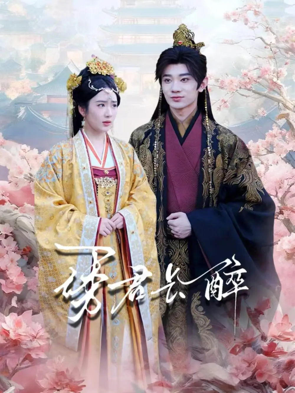 短剧《破产后，我的旧手机触发天之机密》完整版免费在线观看