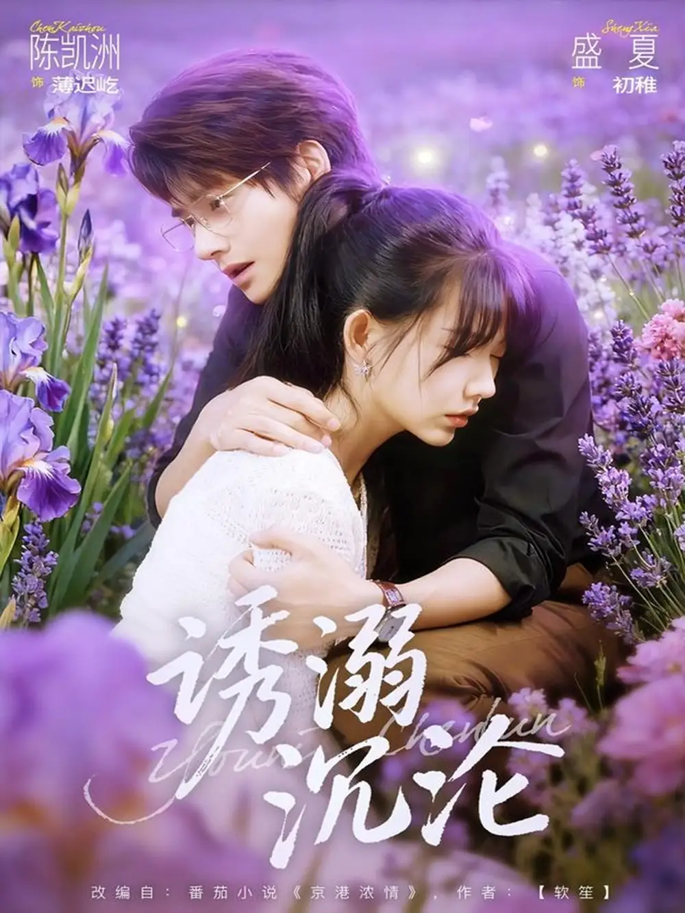 短剧《惹到姑奶奶你算是踢到钢板了》完整版免费在线观看