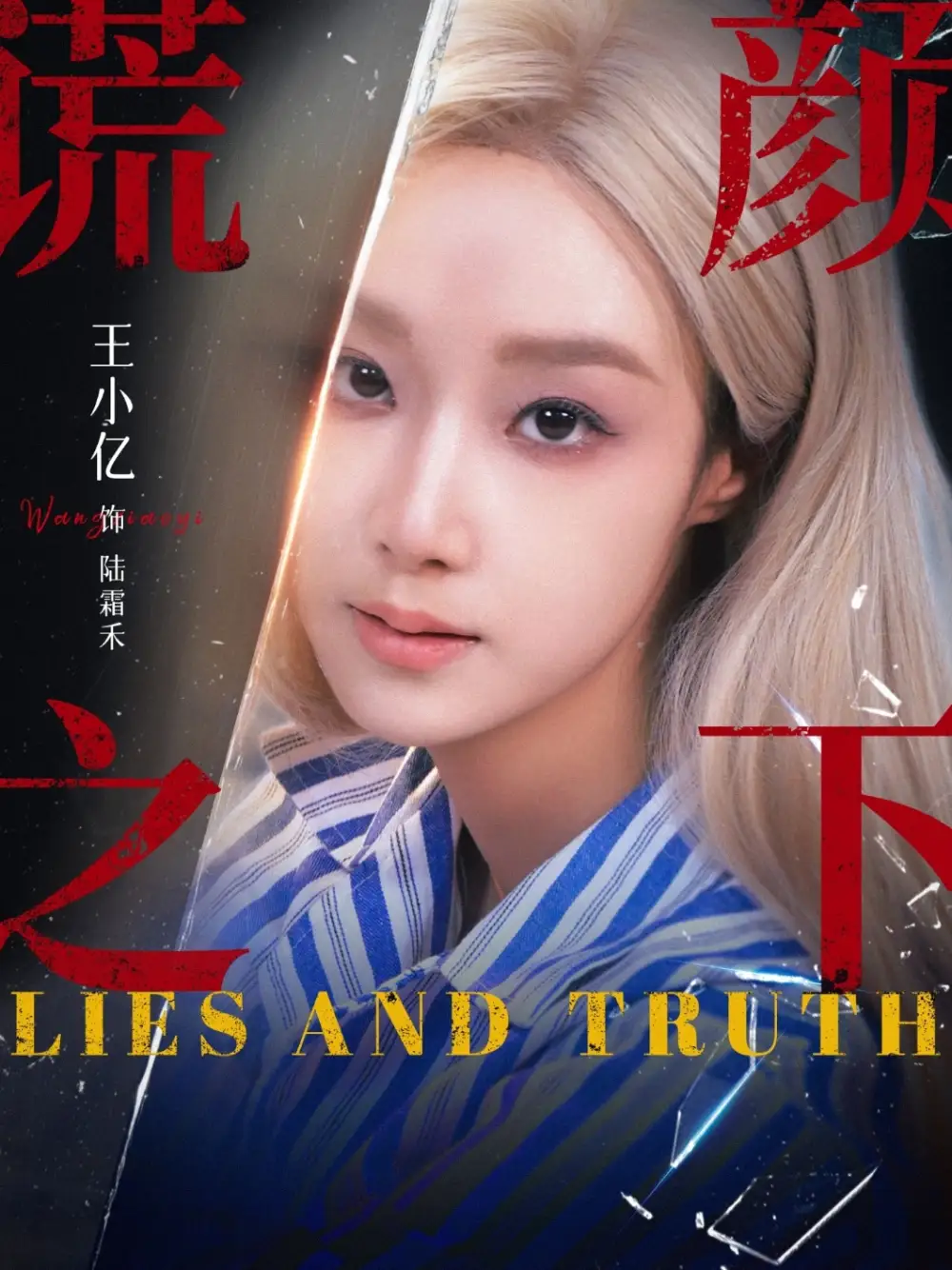 短剧《浮生错爱终成空》完整版免费在线观看