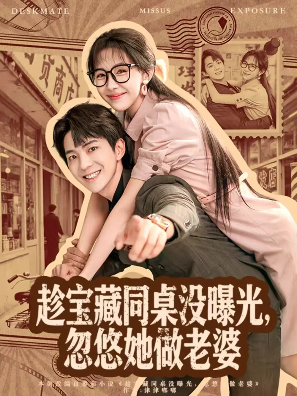 短剧《疯了吧，高冷校花竟是我的网恋对象》完整版免费在线观看