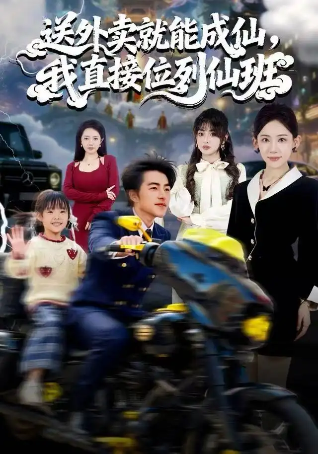 短剧《盛宠》完整版免费在线观看