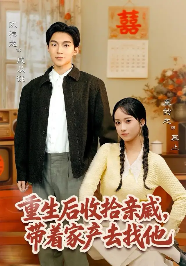 短剧《金融大佬，娇养一朵白玫瑰》完整版免费在线观看