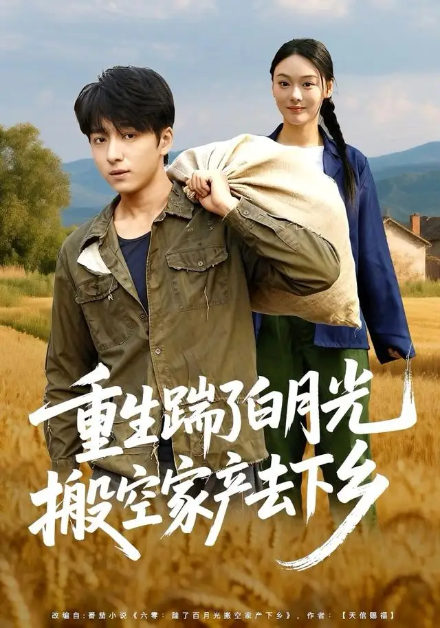 短剧《卸磨杀驴后，机器全都趴了窝》完整版免费在线观看