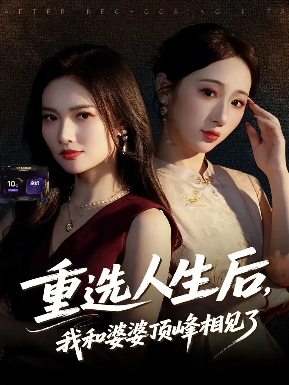 短剧《神医下山我怎么就无敌了》完整版免费在线观看