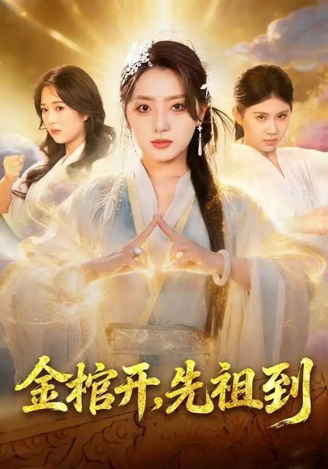 短剧《主角不香吗，女主追反派》完整版免费在线观看