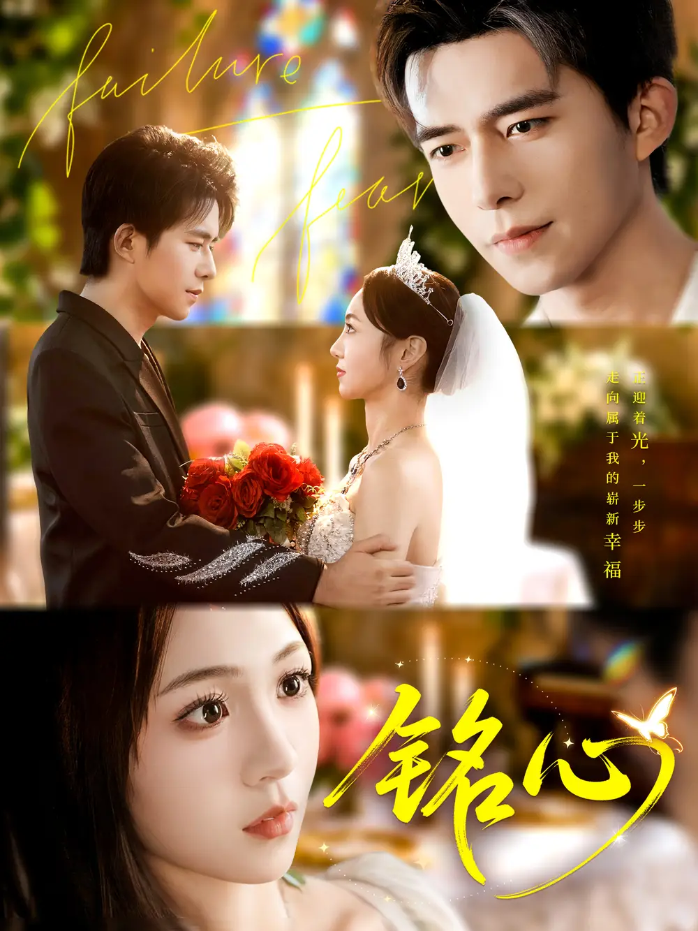 短剧《镇魂针》完整版免费在线观看