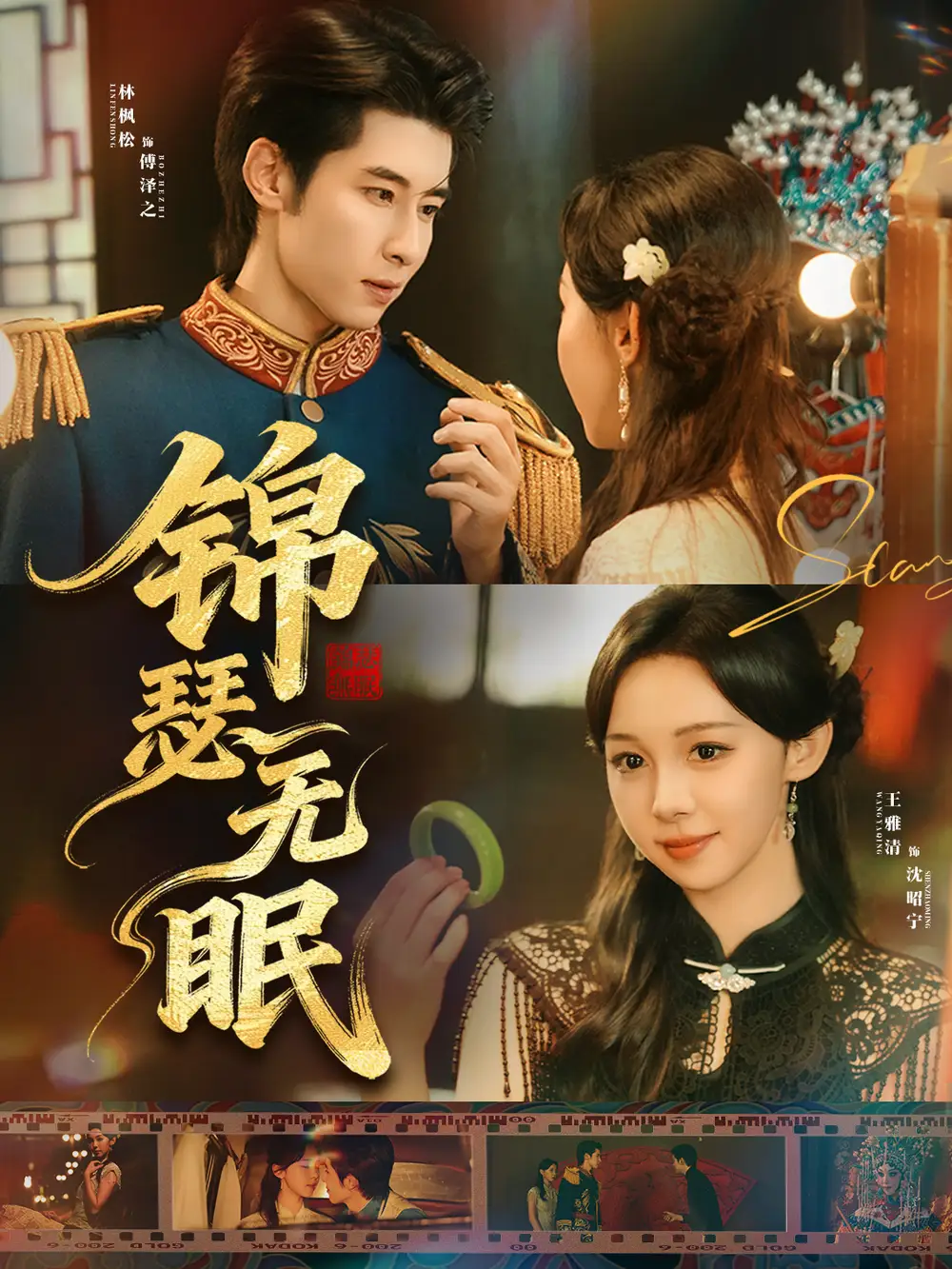 短剧《我用透视眼在古董界捡漏成神》完整版免费在线观看