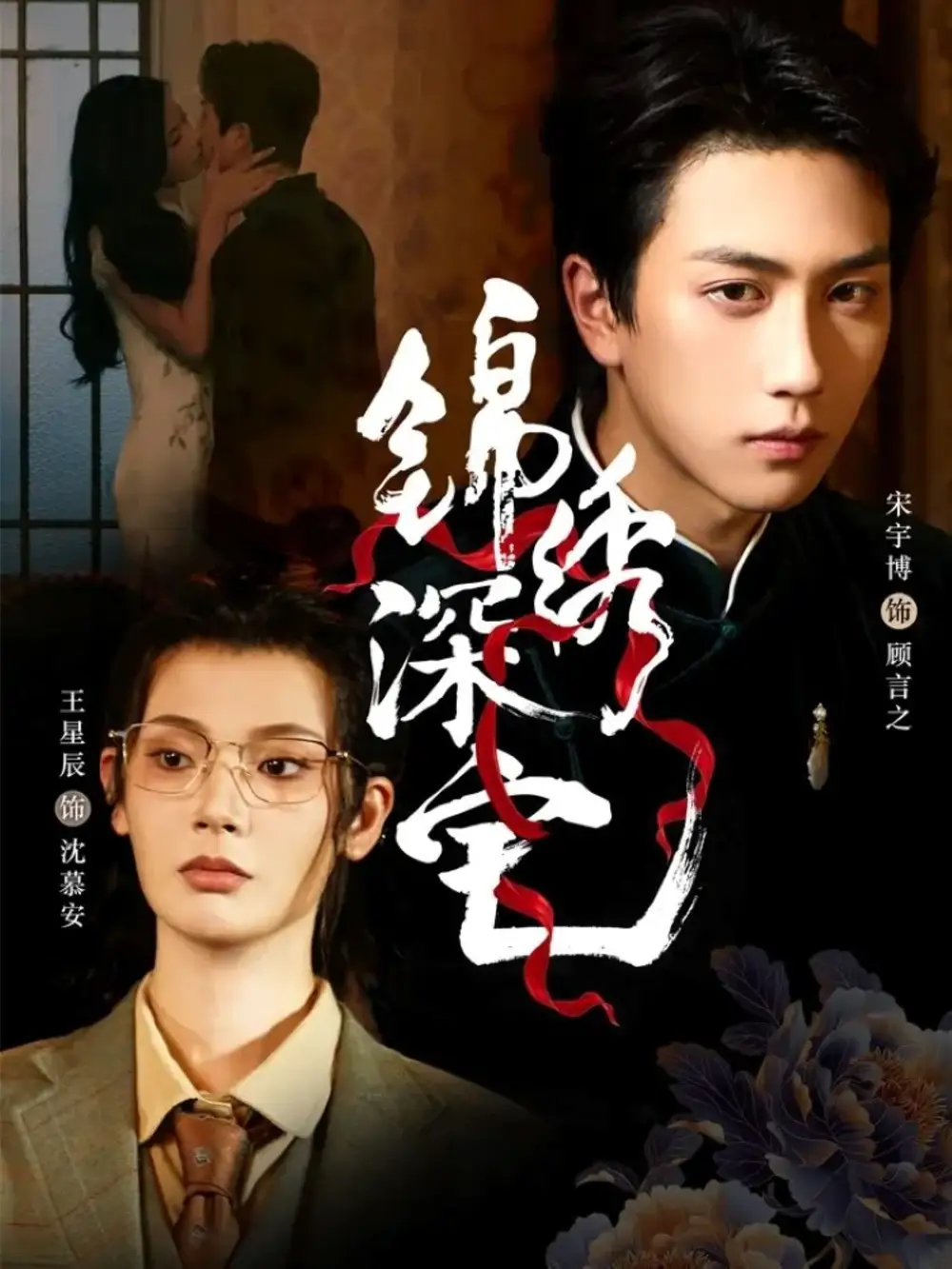 短剧《她才六岁，竟是宗门老祖》完整版免费在线观看