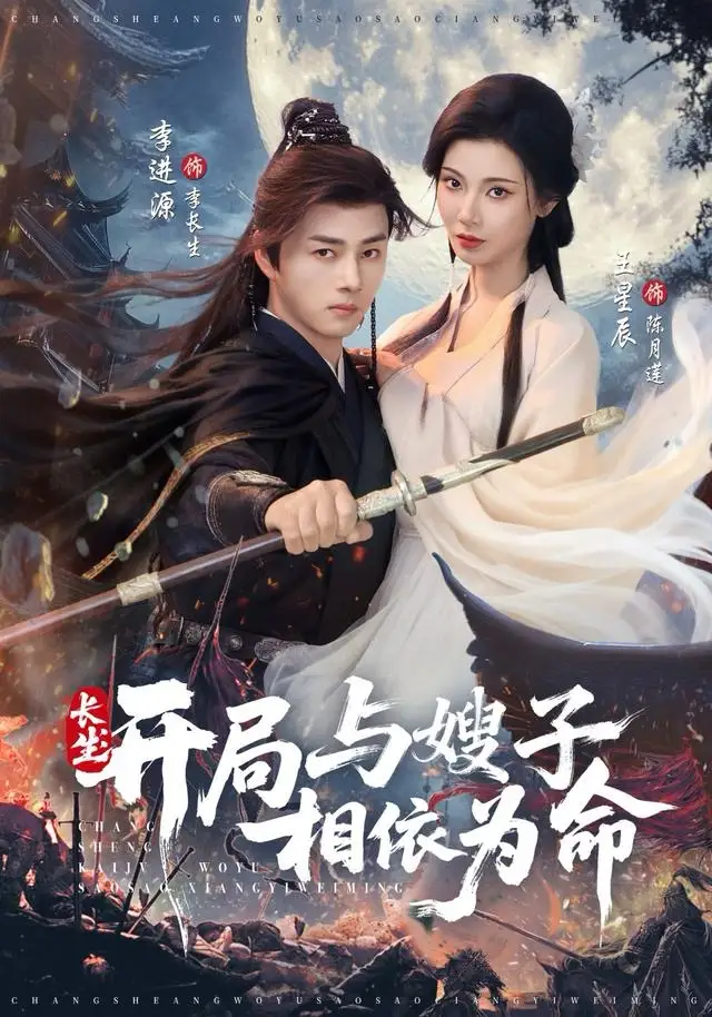 短剧《放弃鉴宝后，我靠透视封神》完整版免费在线观看