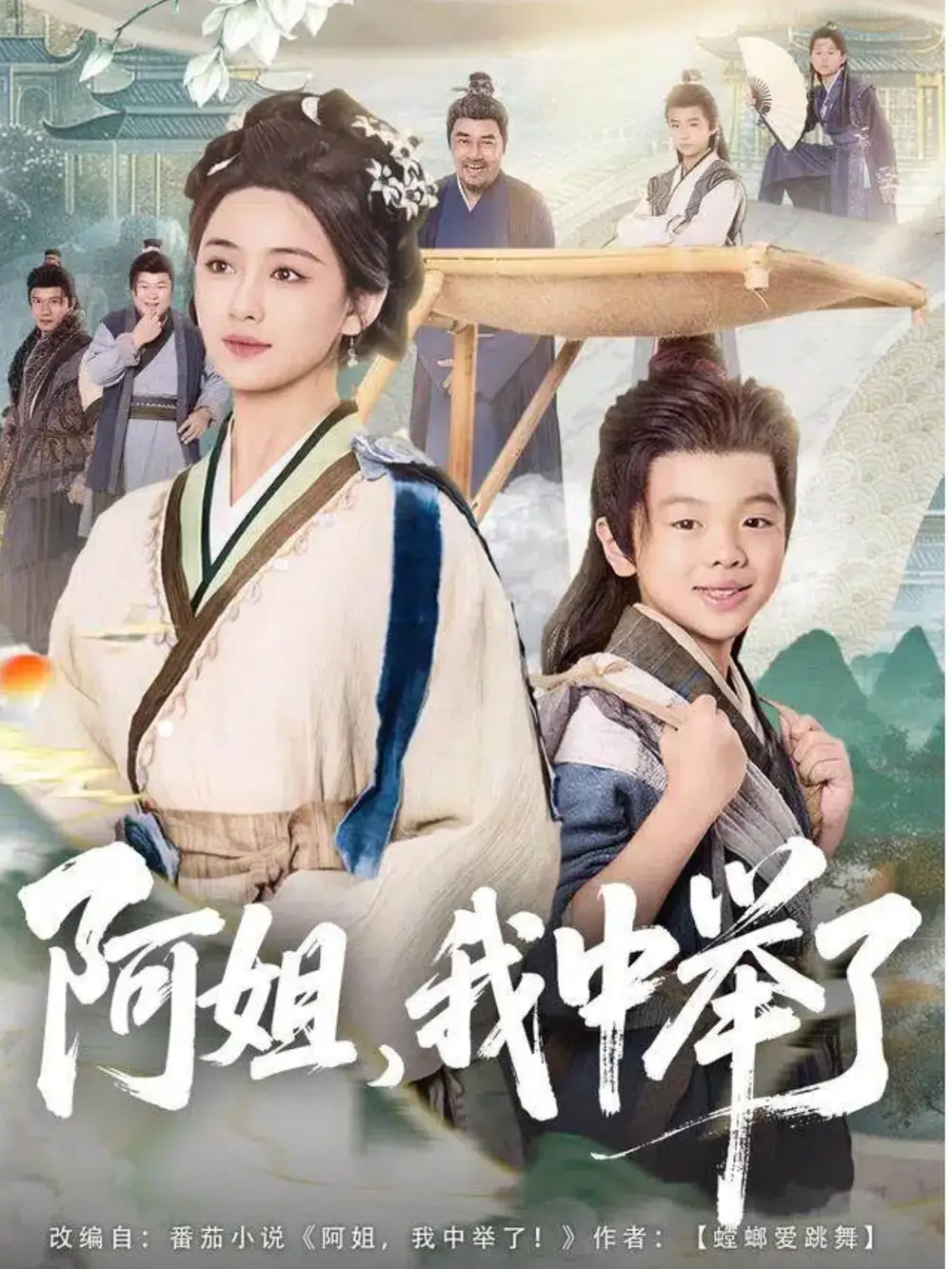 短剧《我已斩情，卿哭何用》完整版免费在线观看