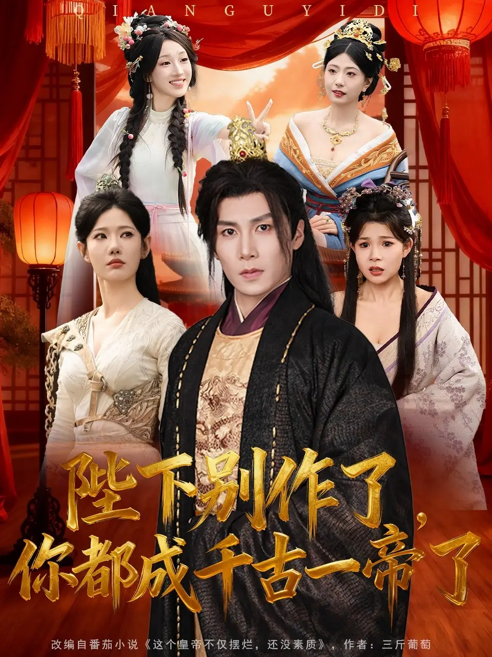 短剧《千万别惹高考状元》完整版免费在线观看