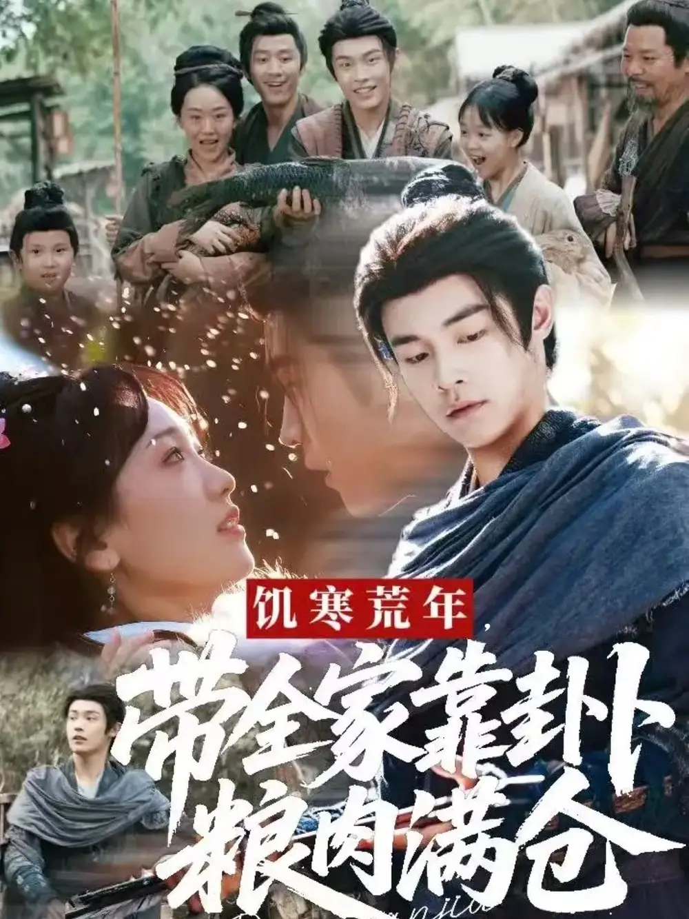 短剧《祁总又心动了》完整版免费在线观看