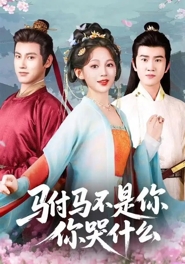 短剧《重生79，狩猎带空间野味堆满天》完整版免费在线观看