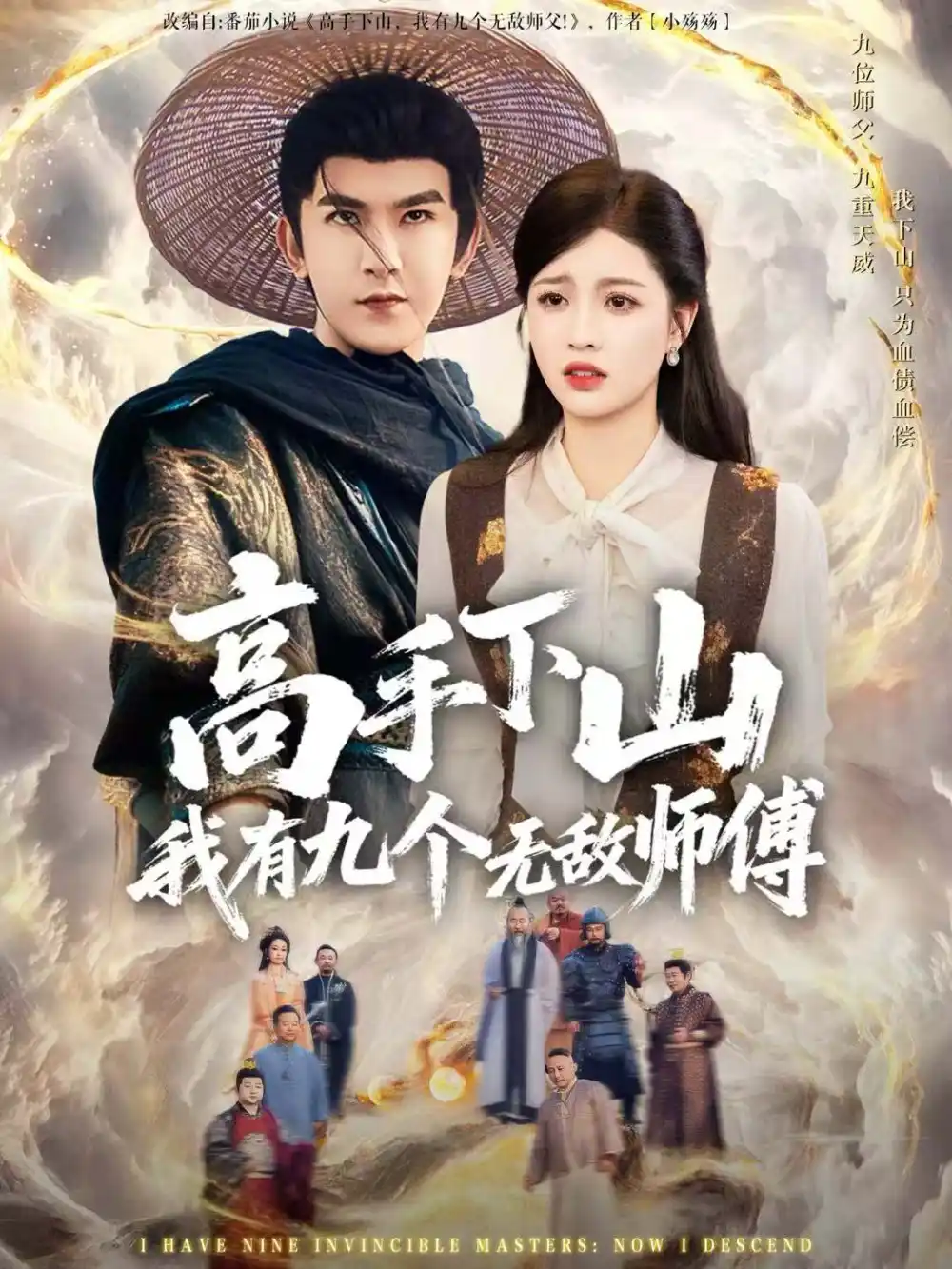 短剧《豢宠：我的名伶甜夫是少帅》完整版免费在线观看