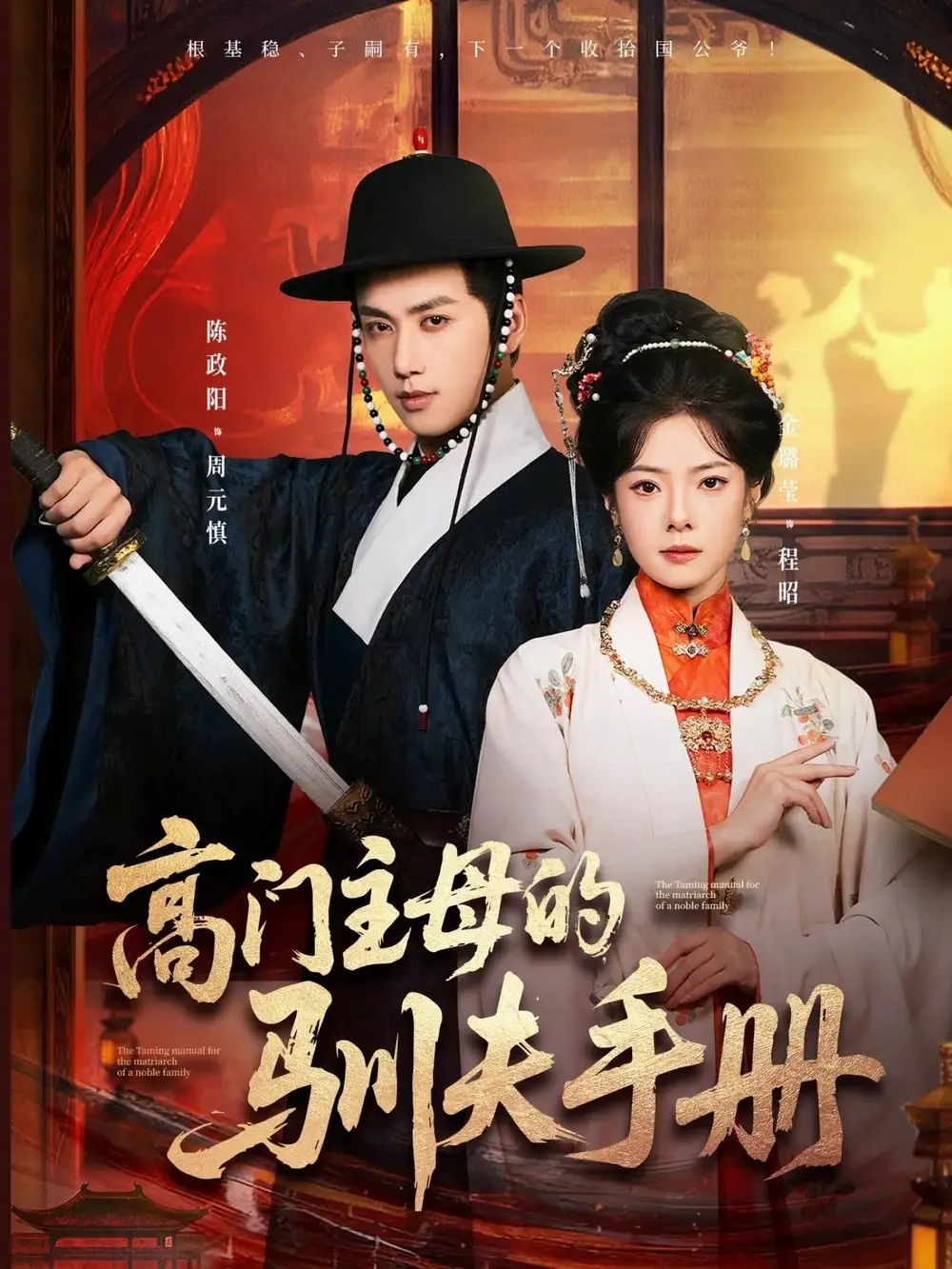 短剧《颤抖吧，狂龙出狱》完整版免费在线观看