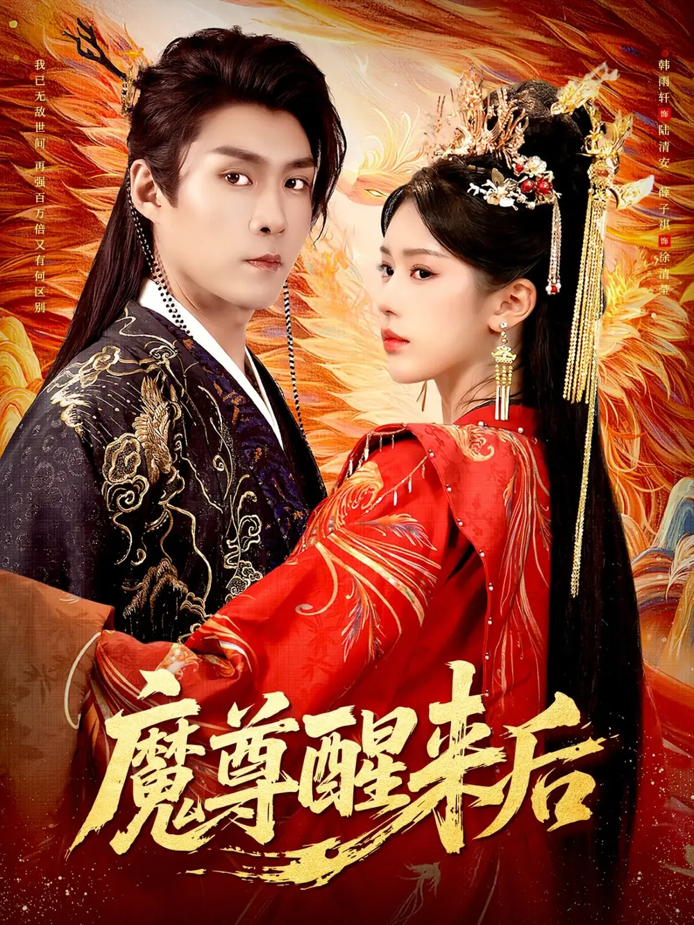 短剧《长乐长歌》完整版免费在线观看